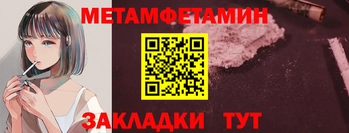 Amphetamine Premium Сарапул