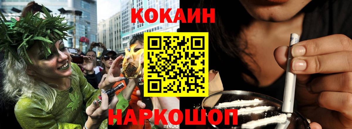 COCAIN Перу Сарапул
