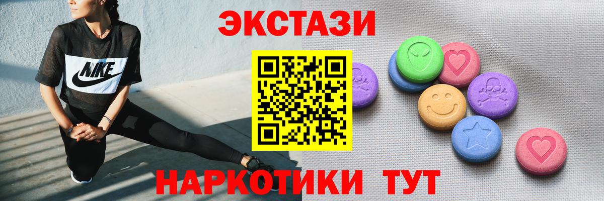 ЭКСТАЗИ бентли  Вход с VPN  ЭКСТАЗИ louis Vuitton  Ecstasy  Сарапул 