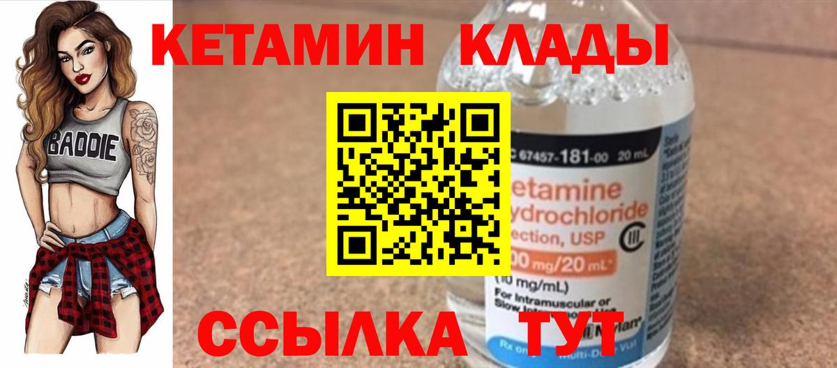 Меф кристаллы  Cocaine  MDMA  Сарапул  Вход с VPN  Конопля 