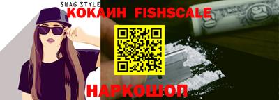 кокаин колумбия Сланцы
