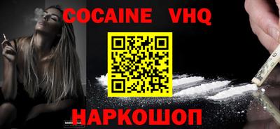 ешки Славянск-на-Кубани
