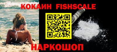 кокаин колумбия Сланцы