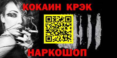 ешки Славянск-на-Кубани