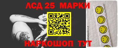 кокаин колумбия Сланцы