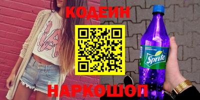 ешки Славянск-на-Кубани