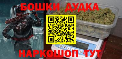 кокаин колумбия Сланцы