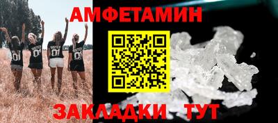 ешки Славянск-на-Кубани