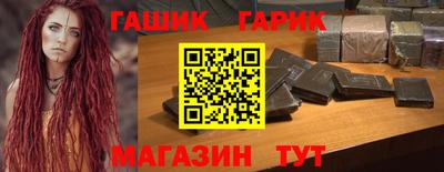 ешки Славянск-на-Кубани