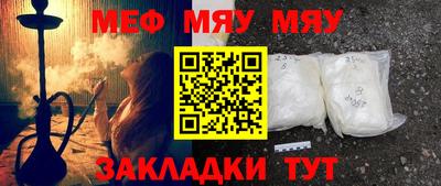 ешки Славянск-на-Кубани