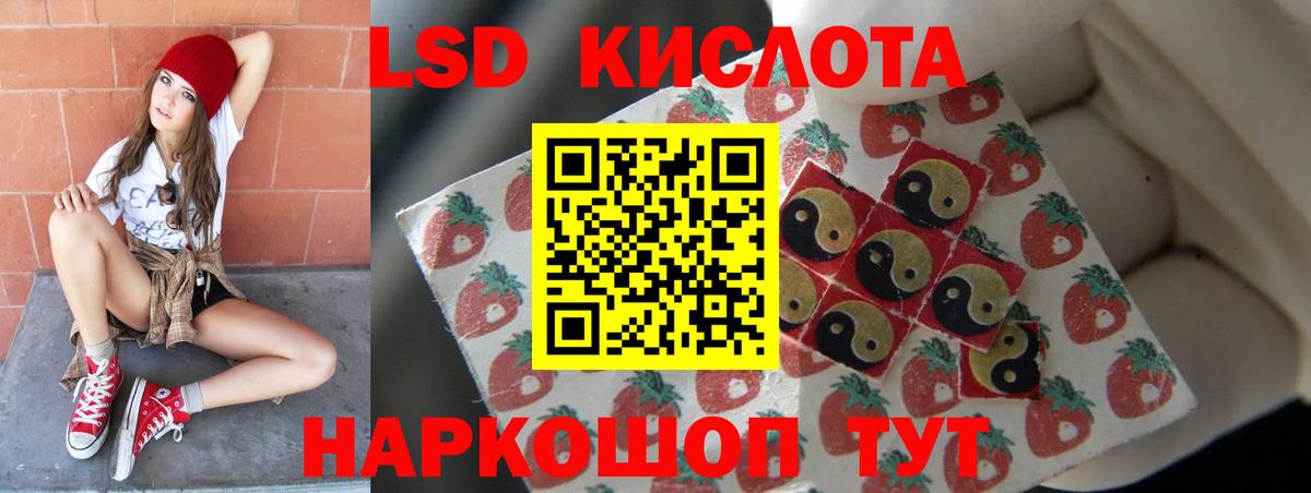 LSD-25 экстази кислота  Вход с VPN  Сарапул 