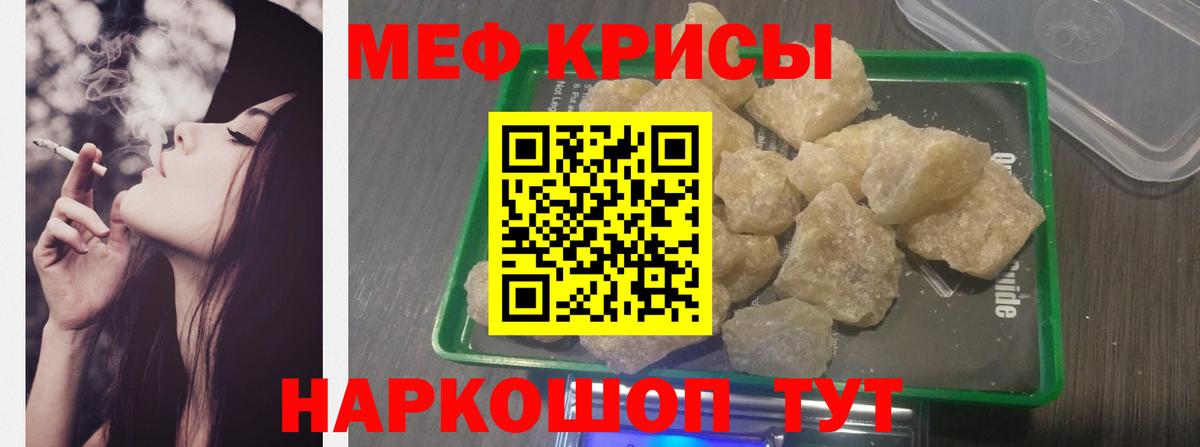 МЕФ мука Сарапул