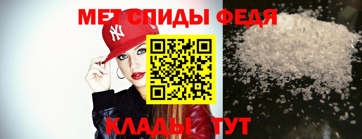 Метамфетамин пудра  Вход с VPN  Первитин  Сарапул 