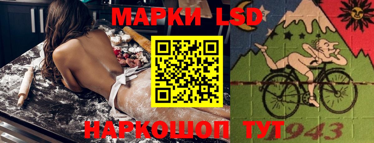 Наркотические марки  Вход с VPN  купить наркоту  Наркотические марки 1500мкг  Сарапул 