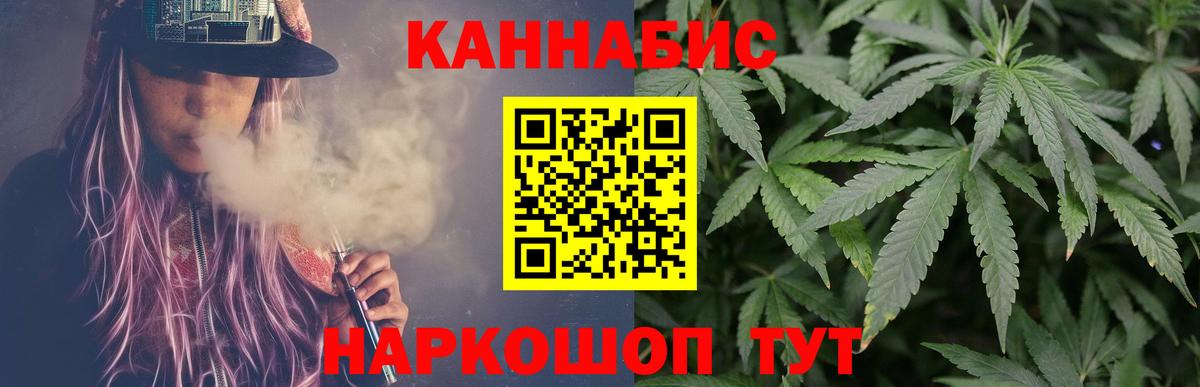 Конопля гибрид  Вход с VPN  Сарапул  Бошки марихуана ГИДРОПОН 